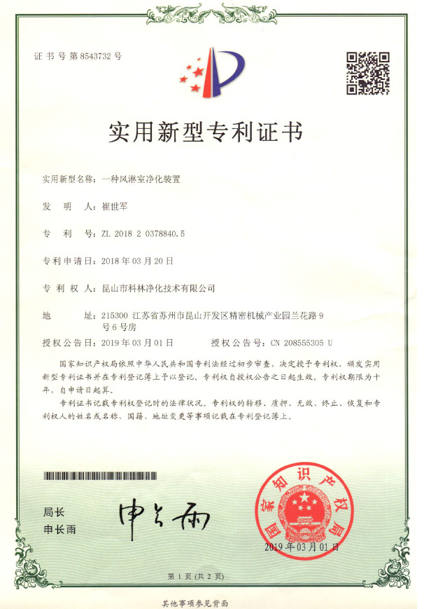 資質(zhì)證書(shū)